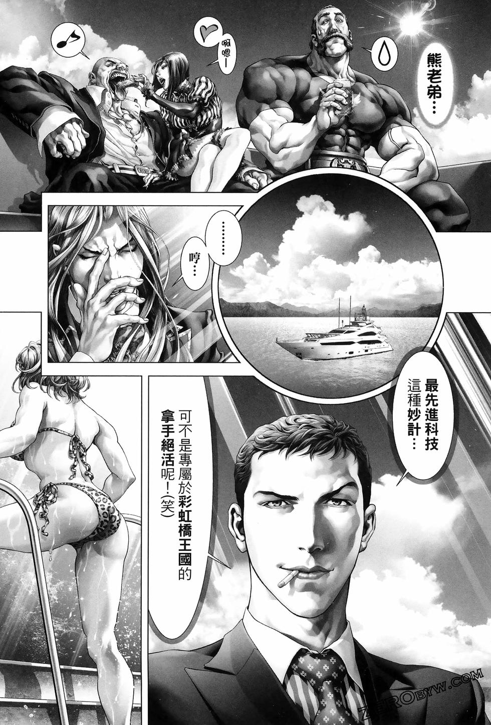 第191页