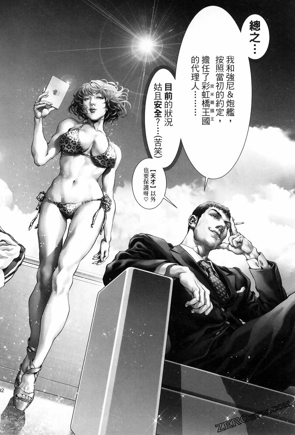 第192页