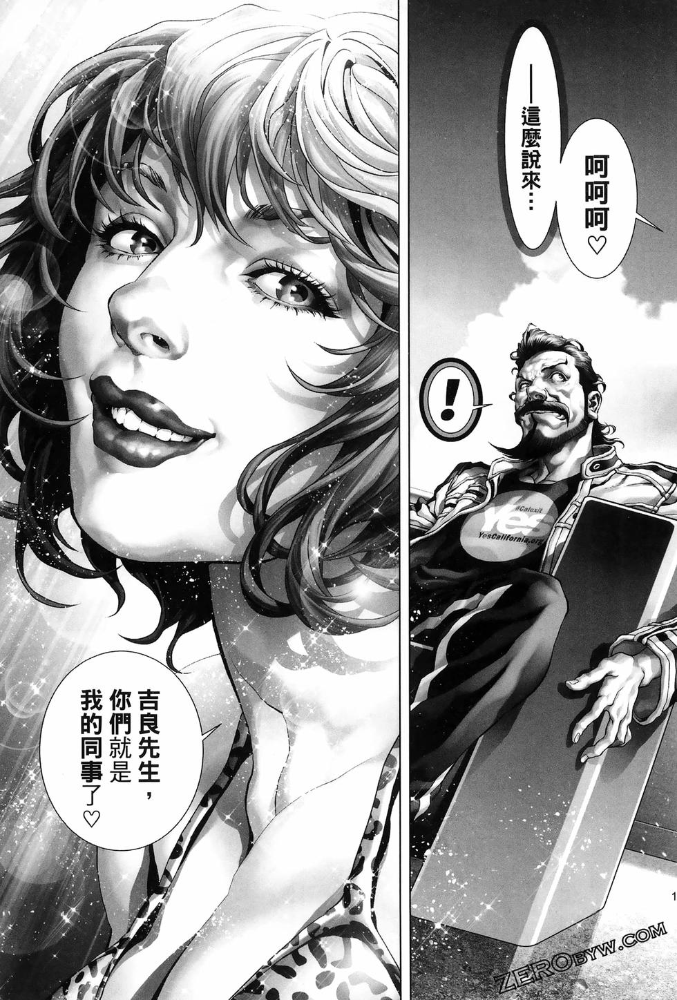 第193页