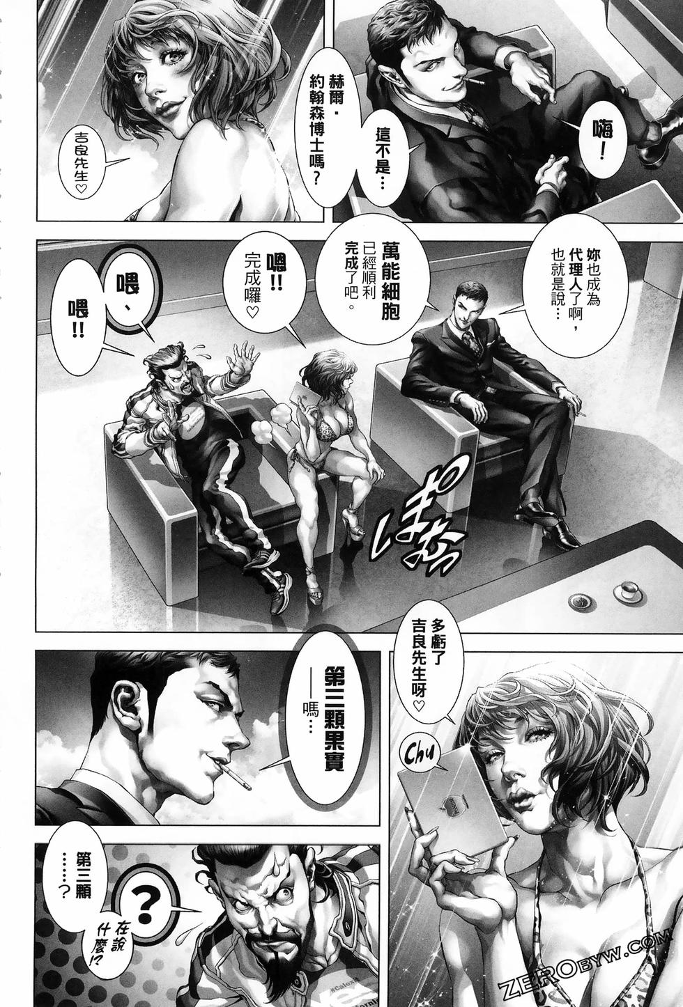 第194页