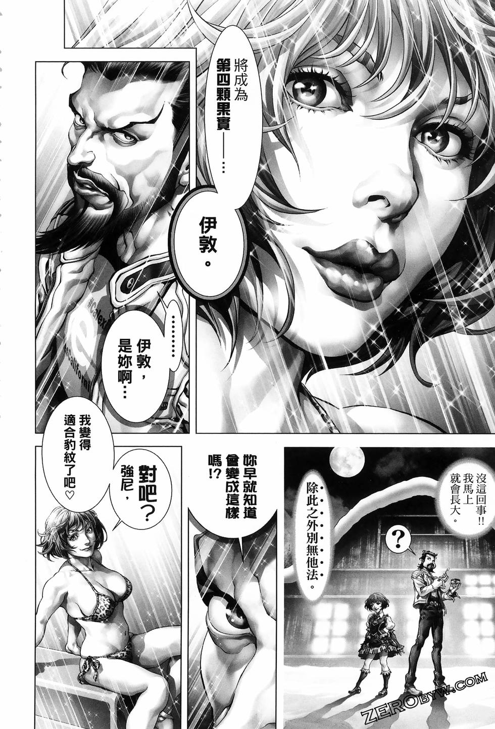 第196页
