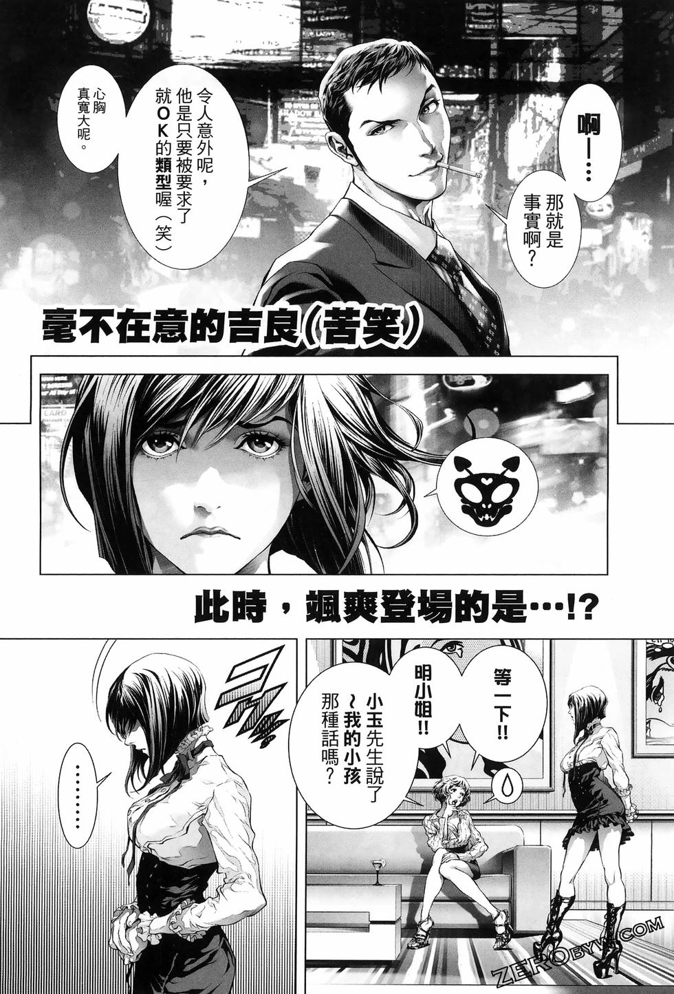 第204页