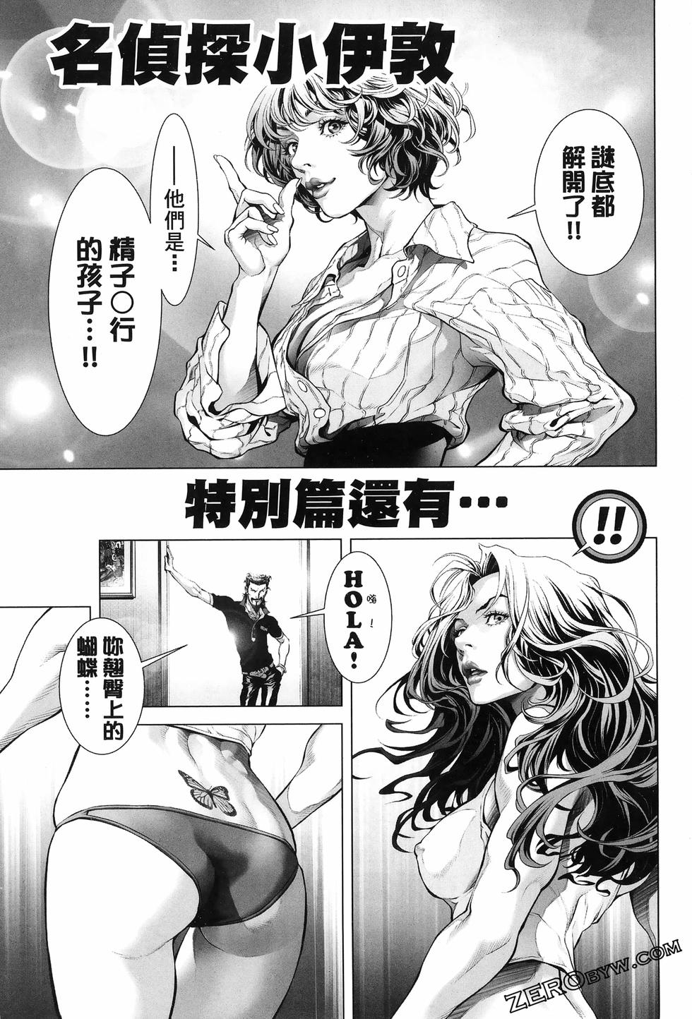 第205页