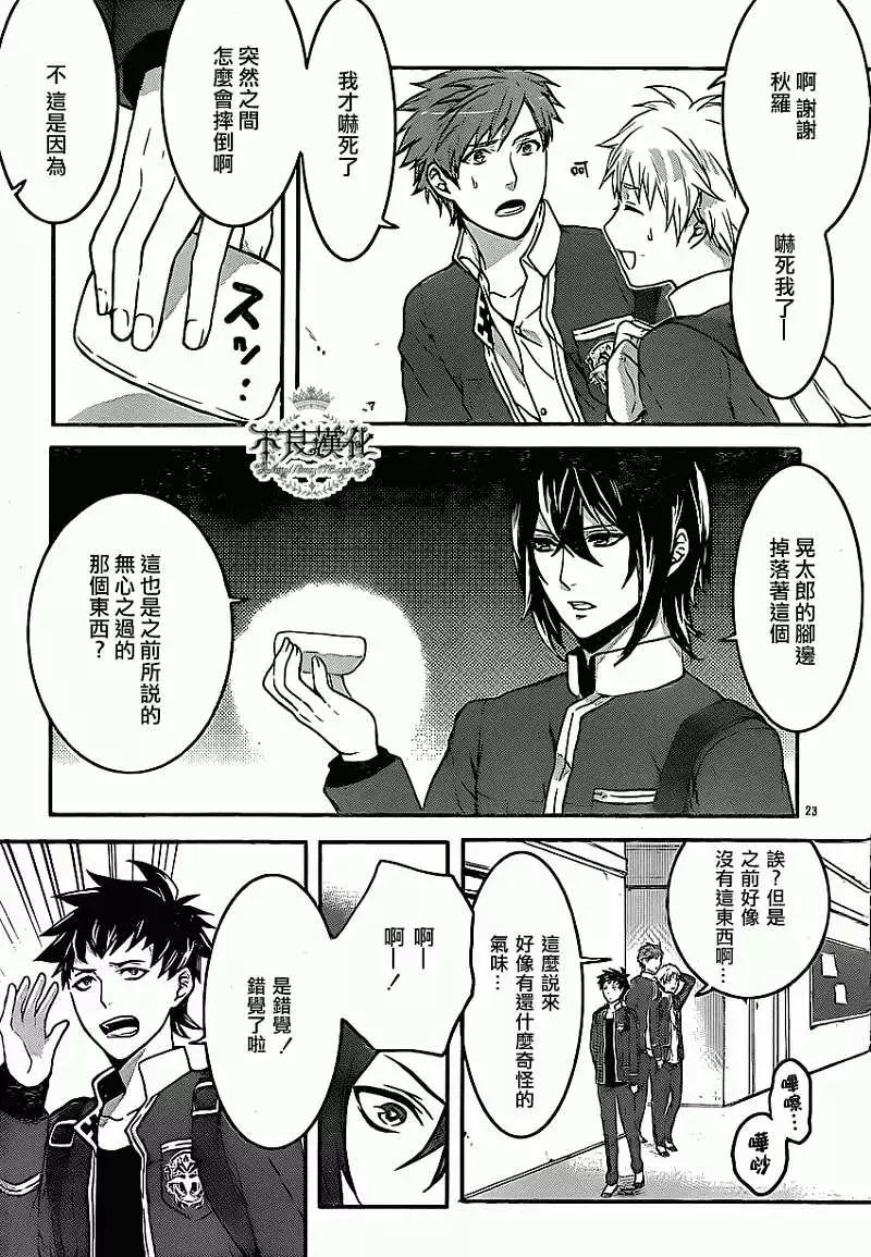 第20页