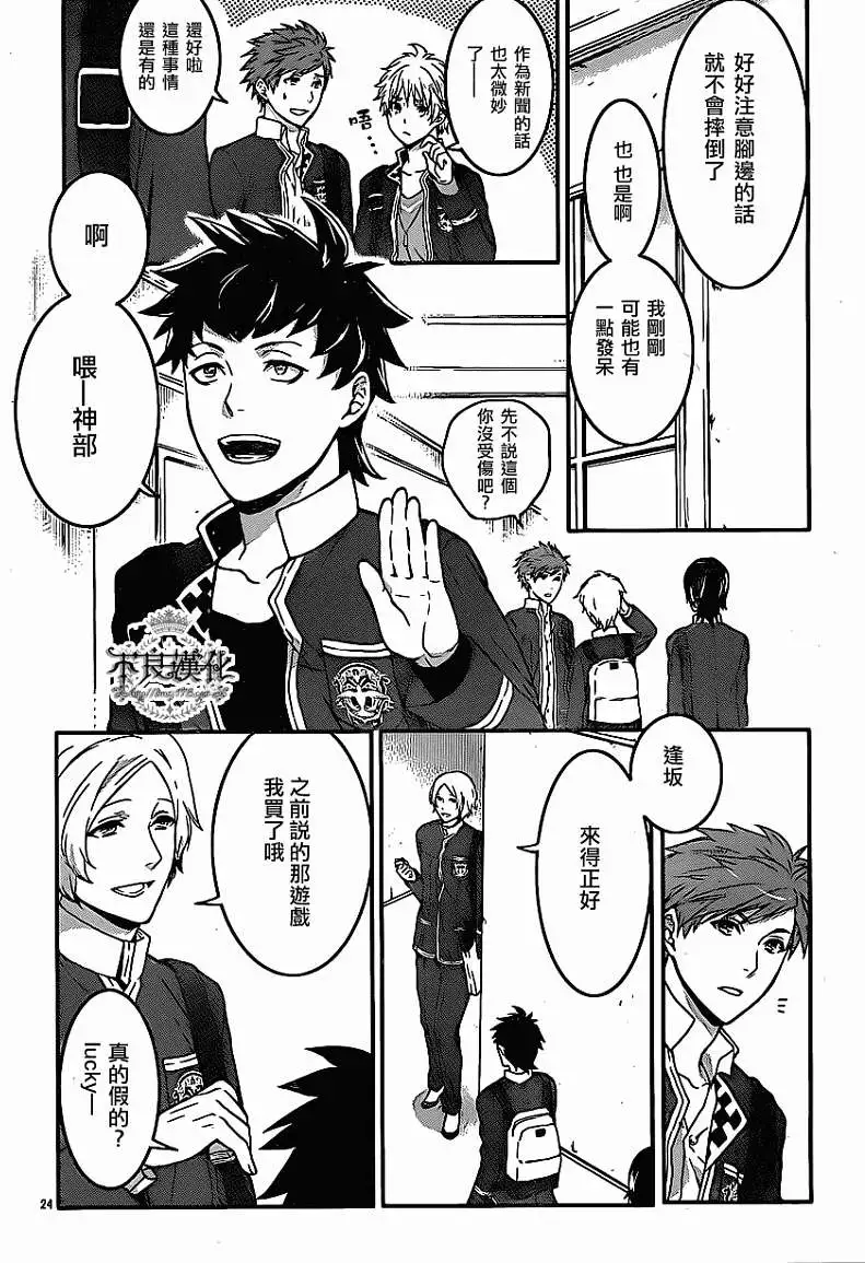 第21页