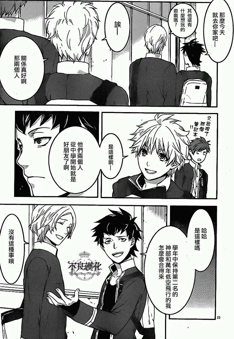 第22页
