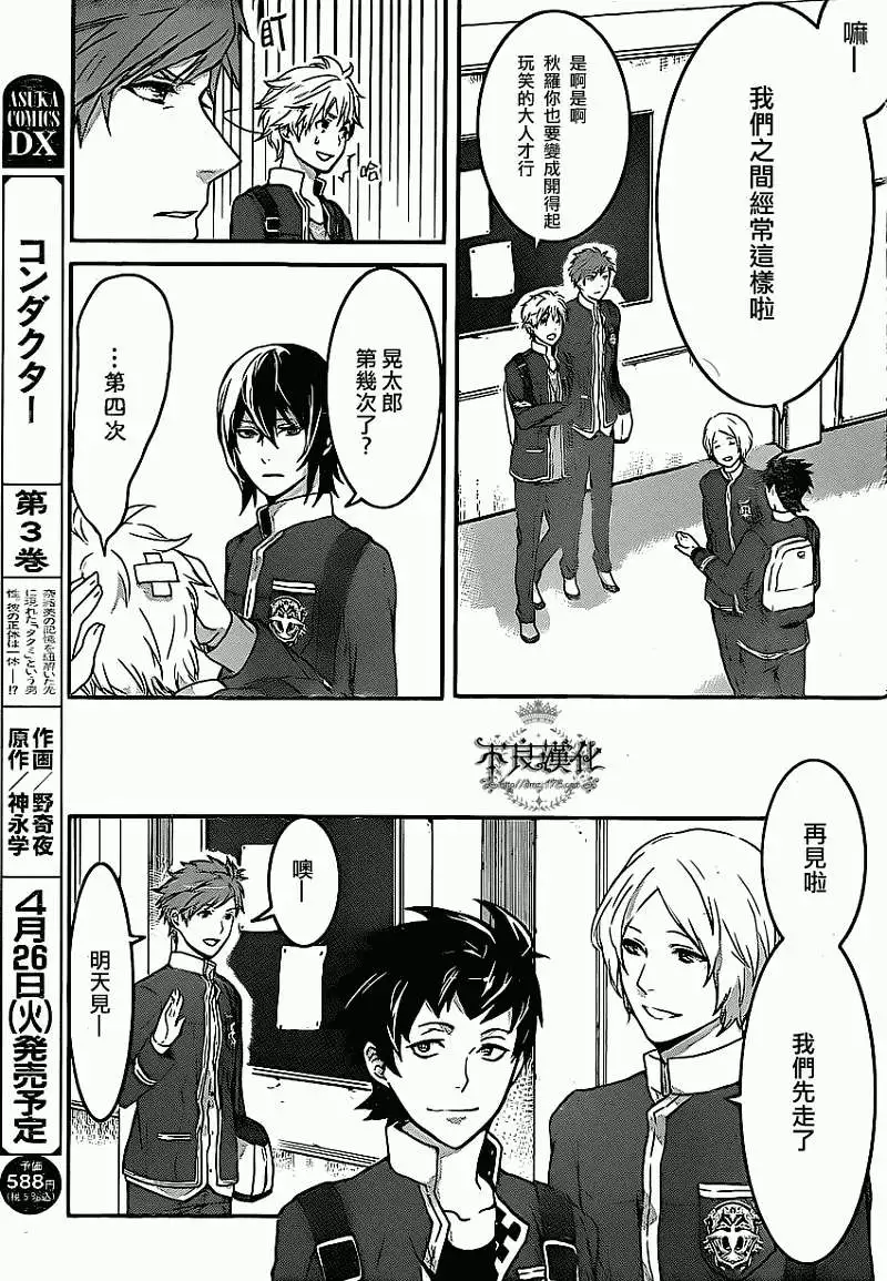 第24页