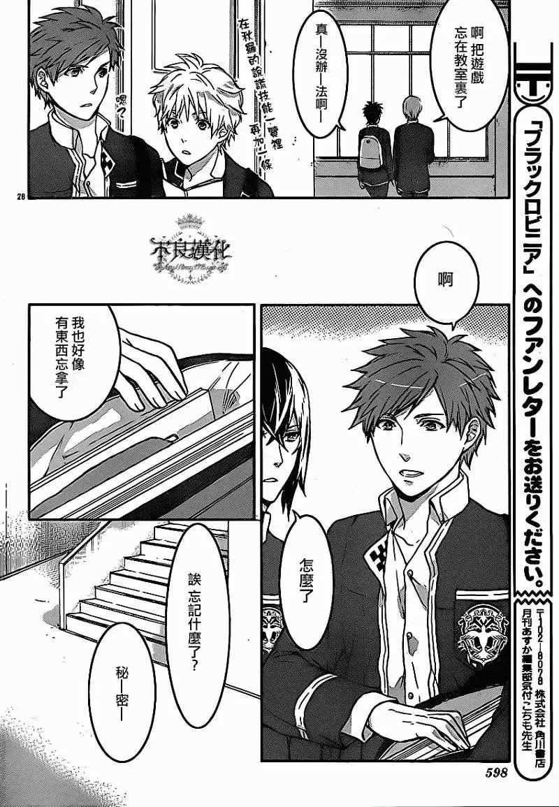 第25页