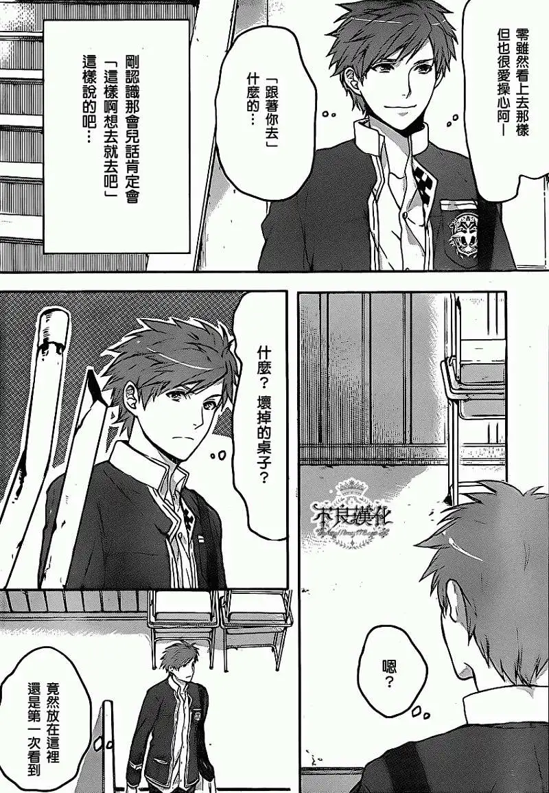 第27页
