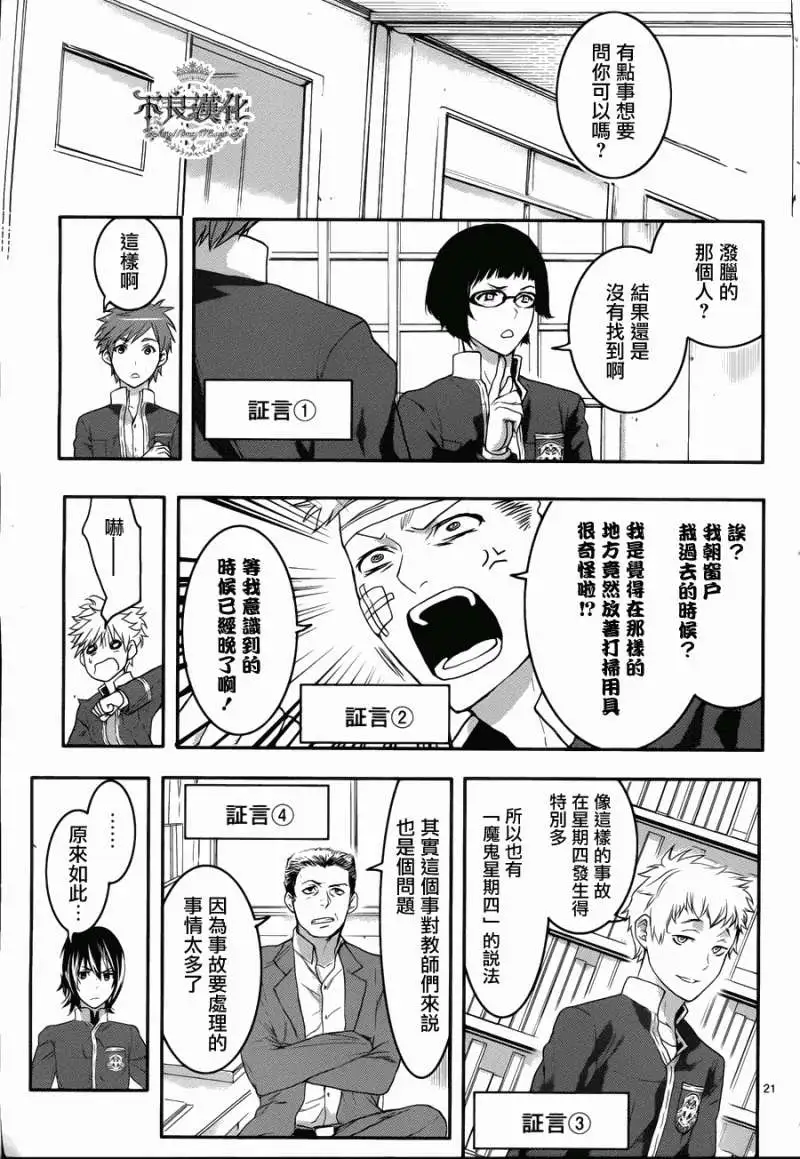 第18页