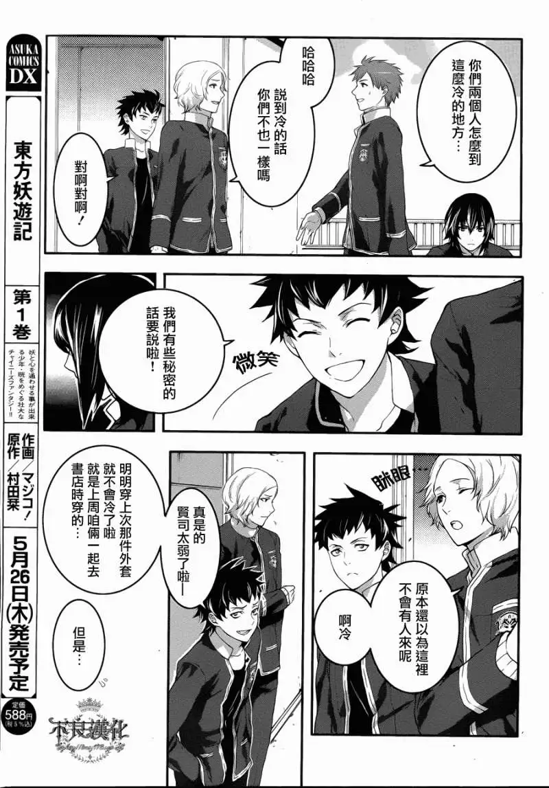 第22页