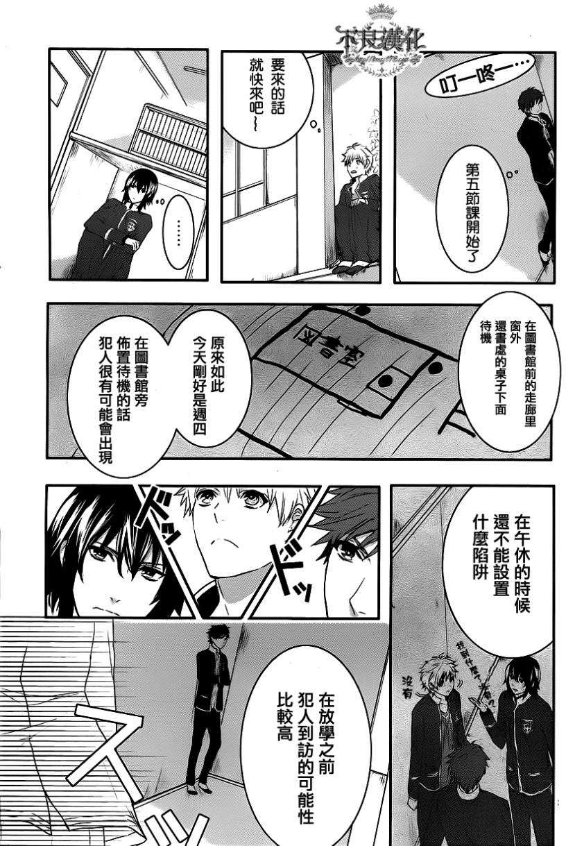 第24页