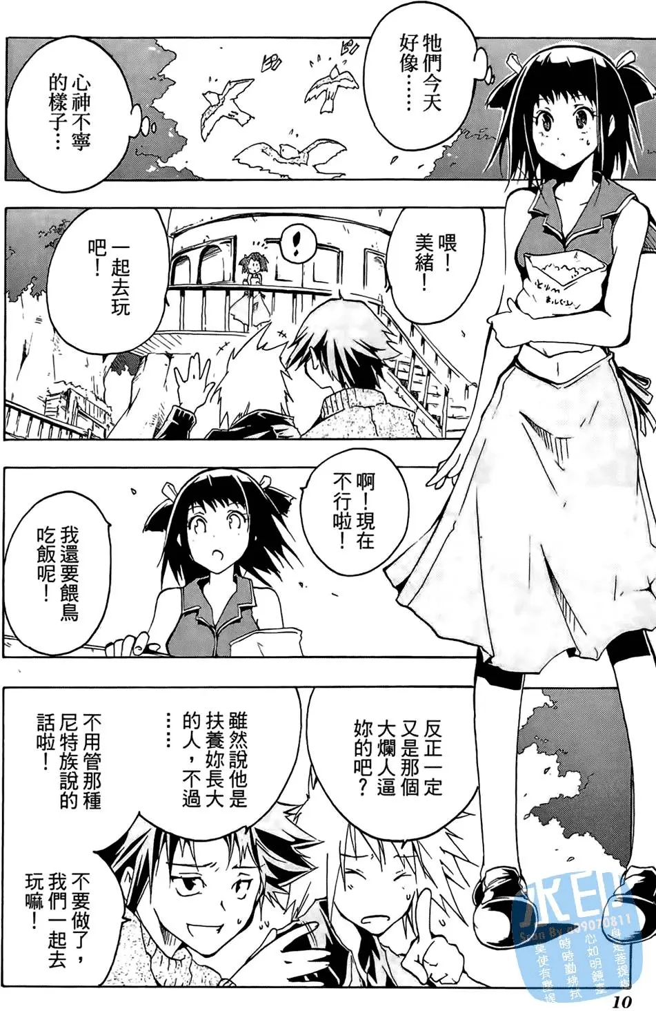 第9页