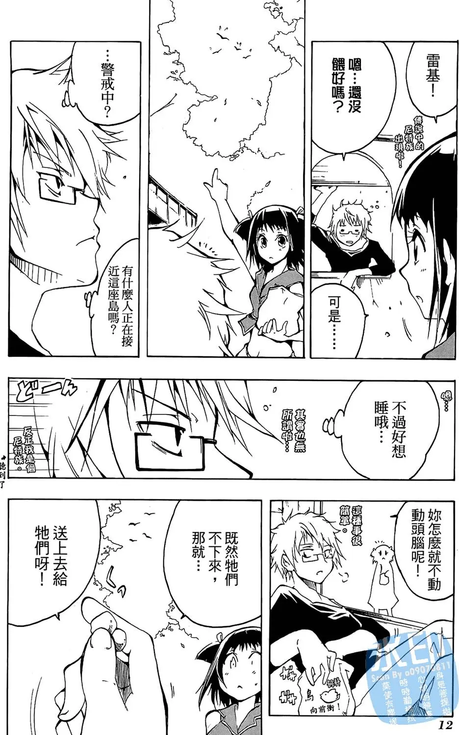 第11页