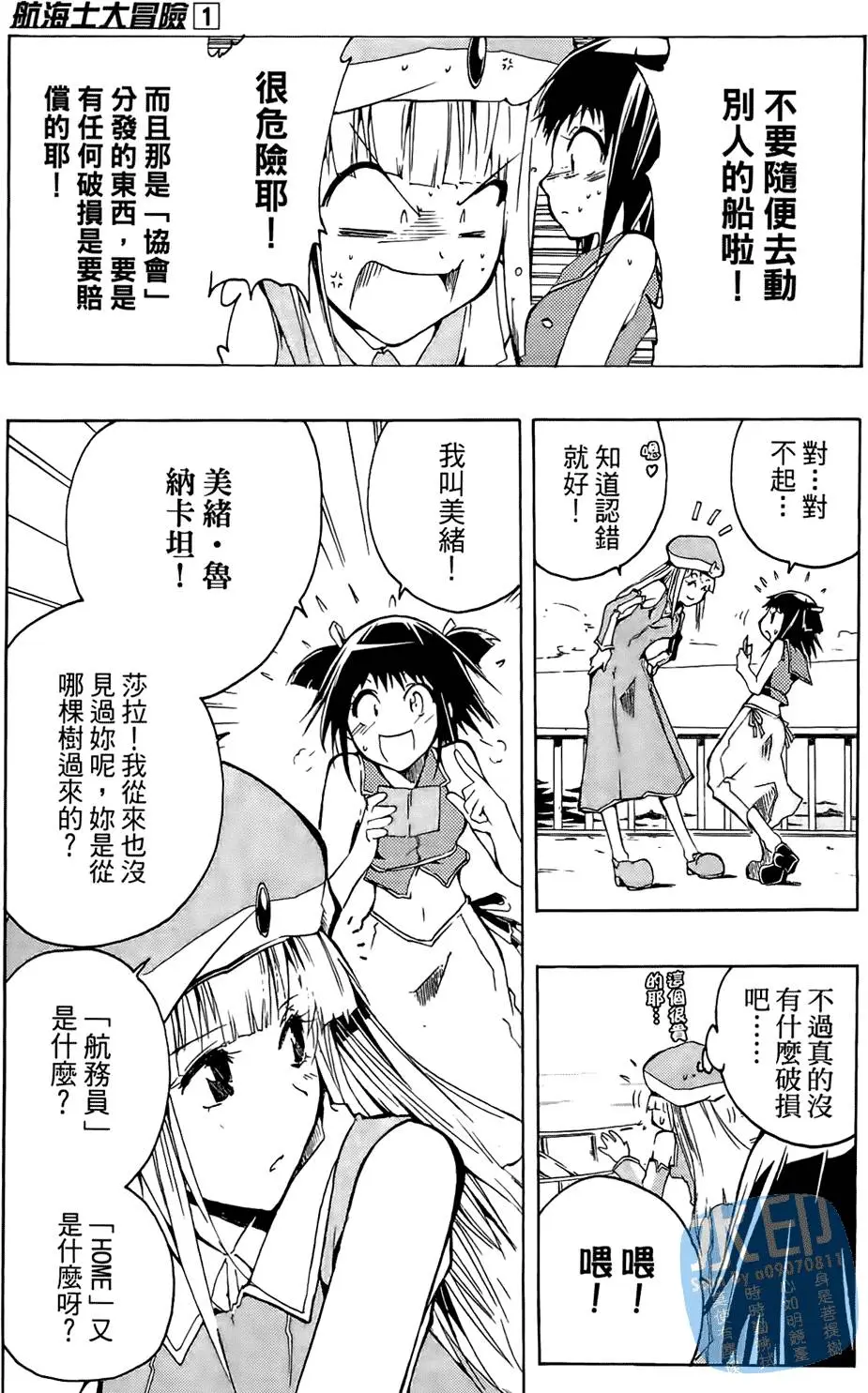第22页