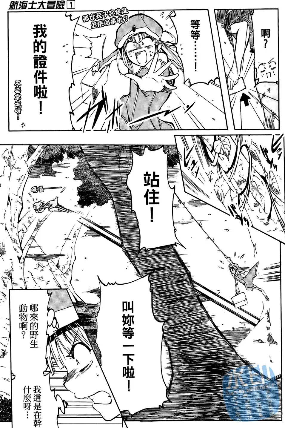 第30页