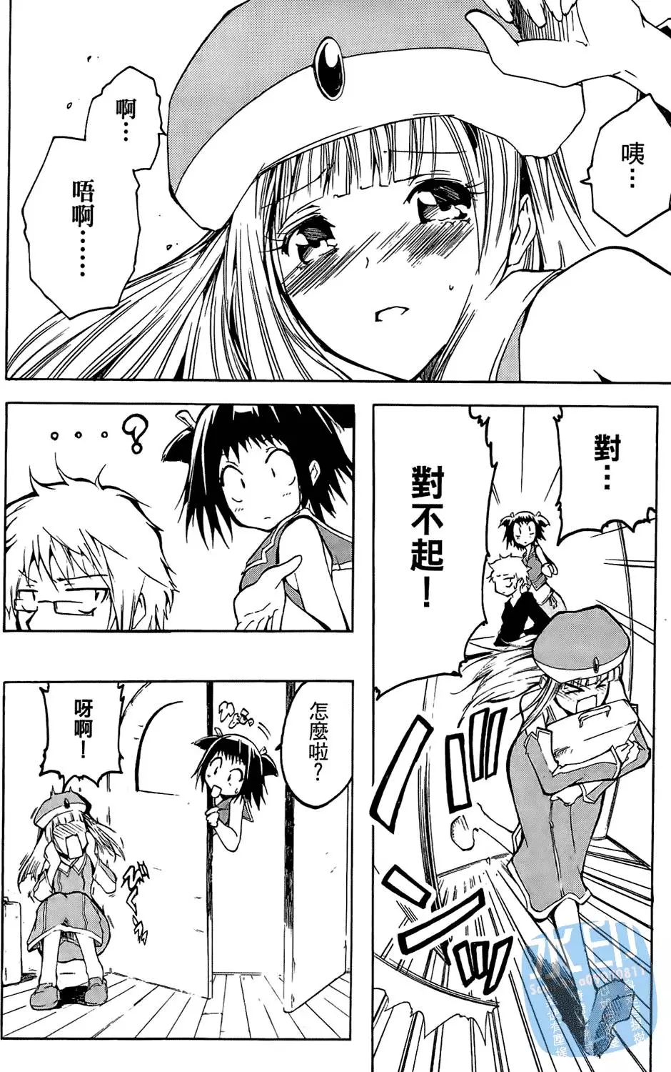 第33页
