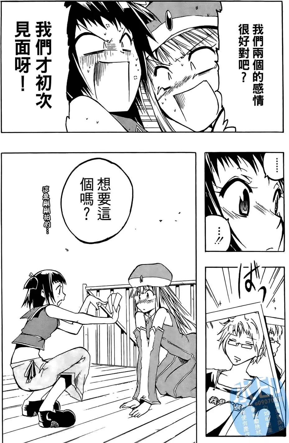 第35页