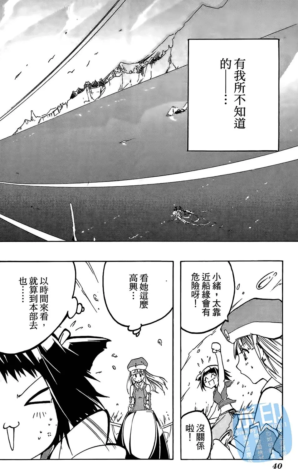 第39页
