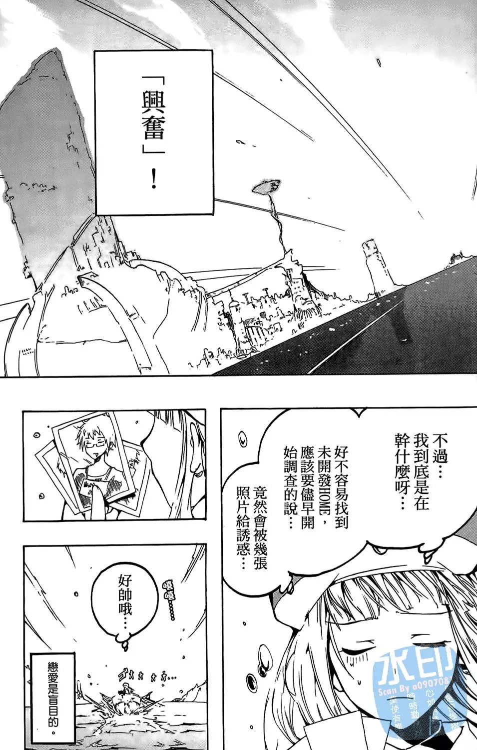 第40页