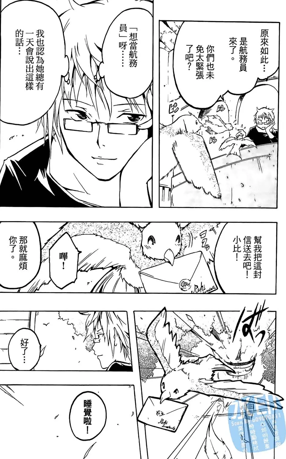 第41页