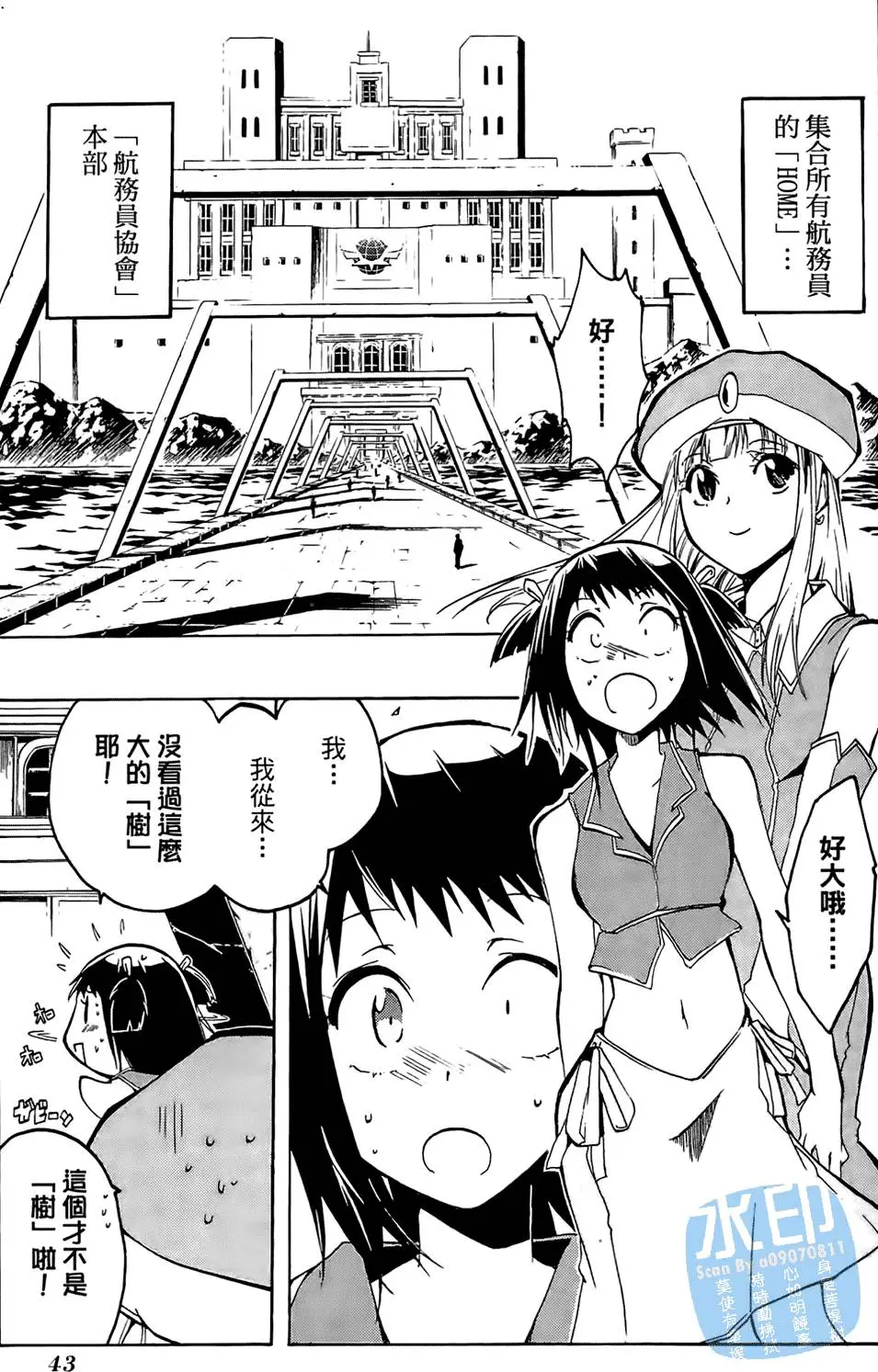 第42页