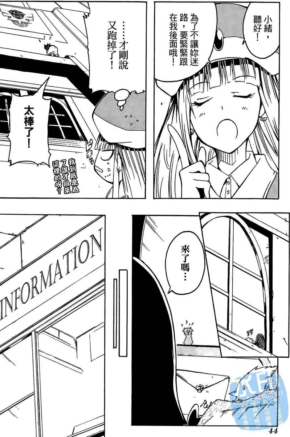 第43页
