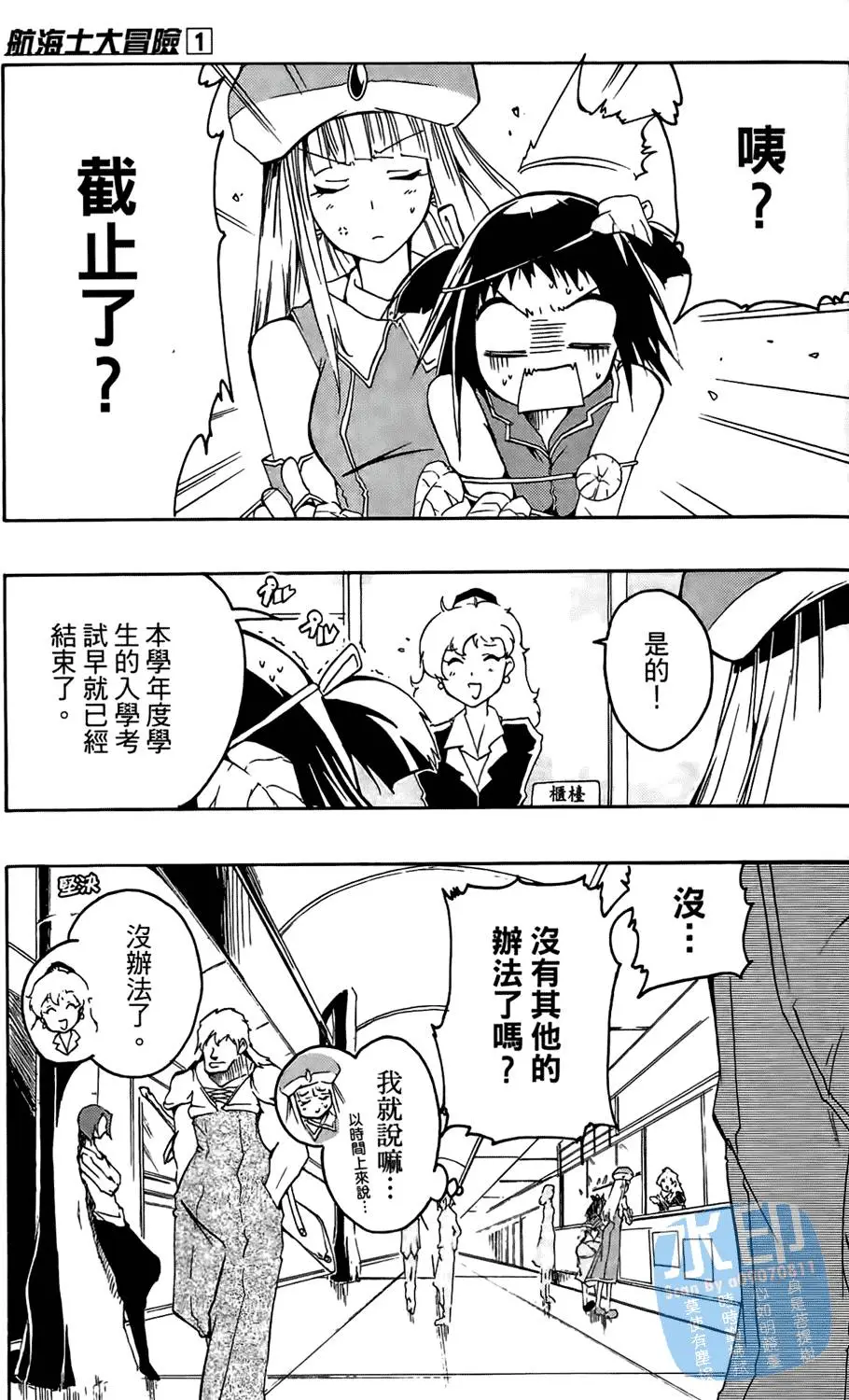 第44页