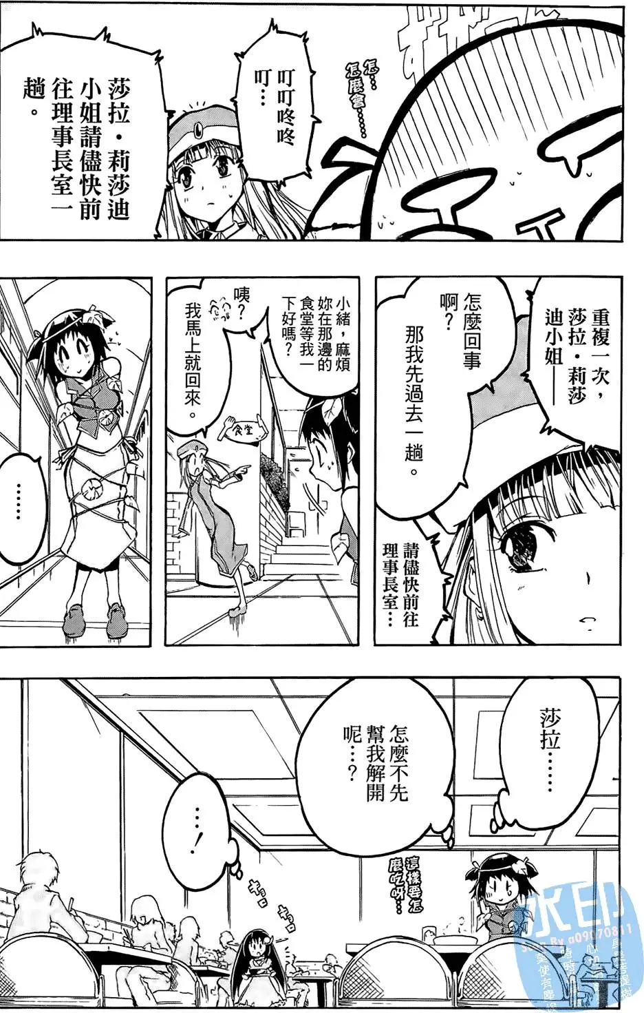 第45页