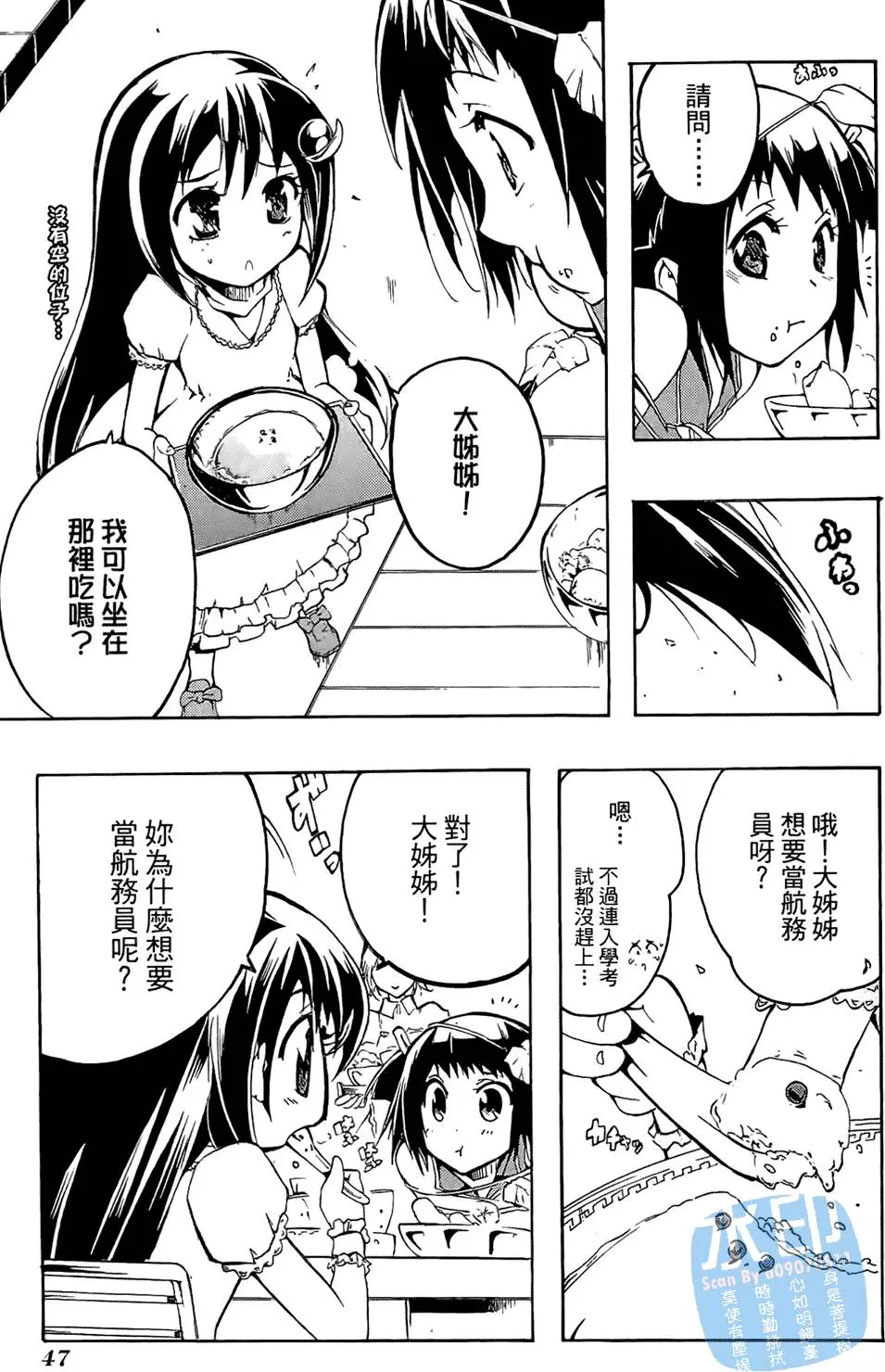 第46页
