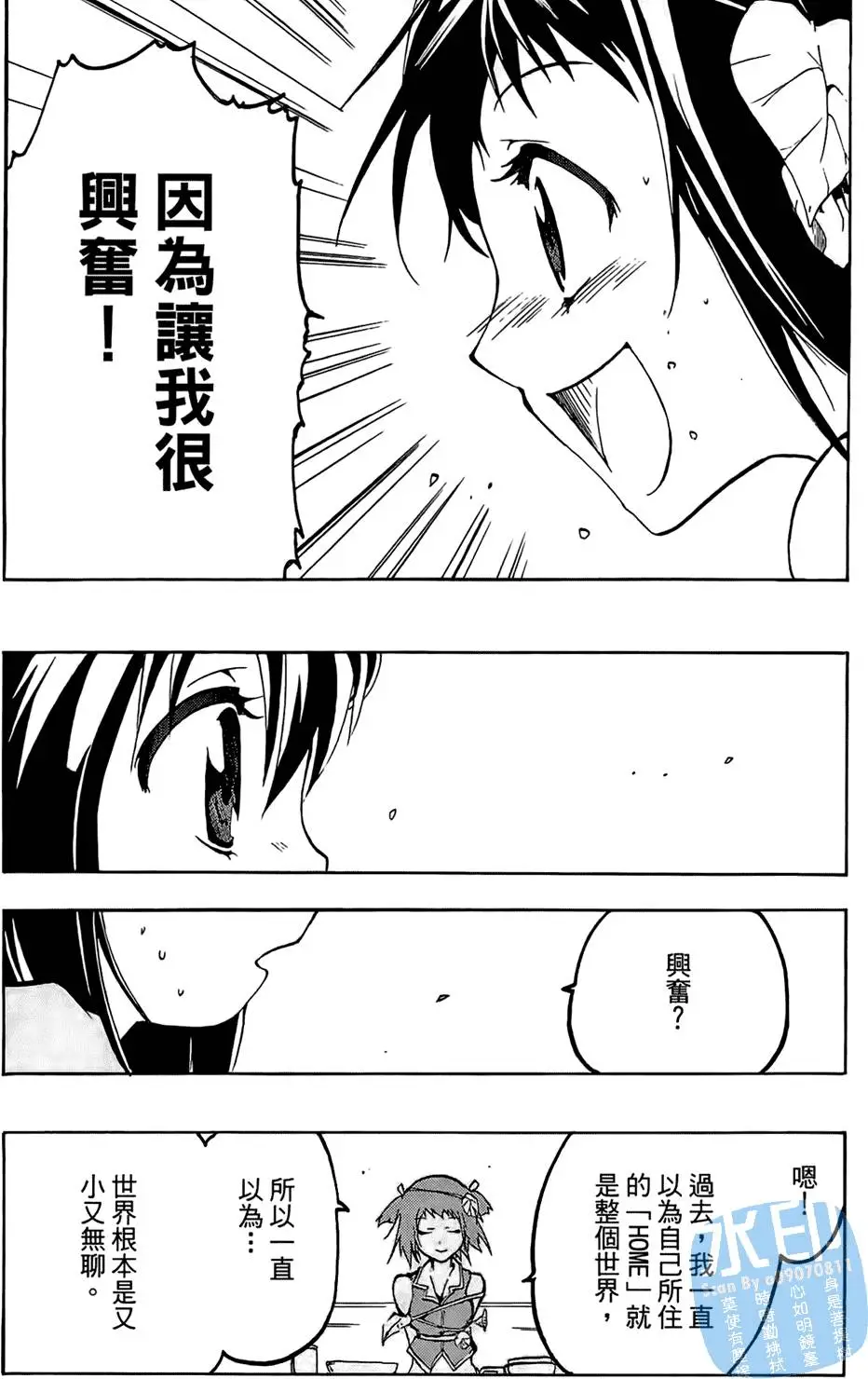 第47页