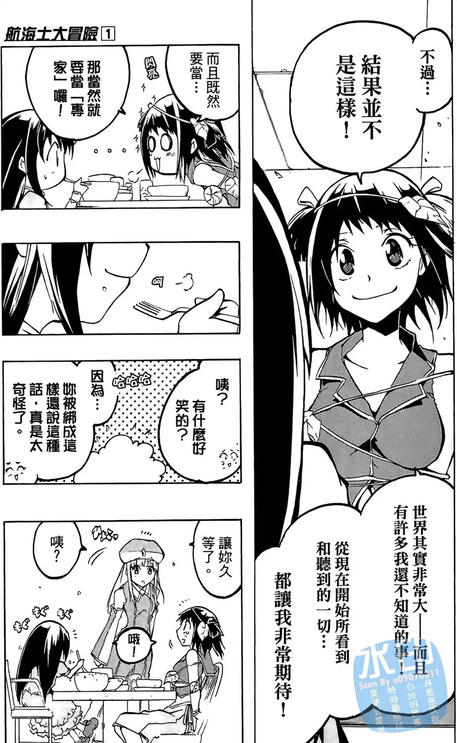 第48页