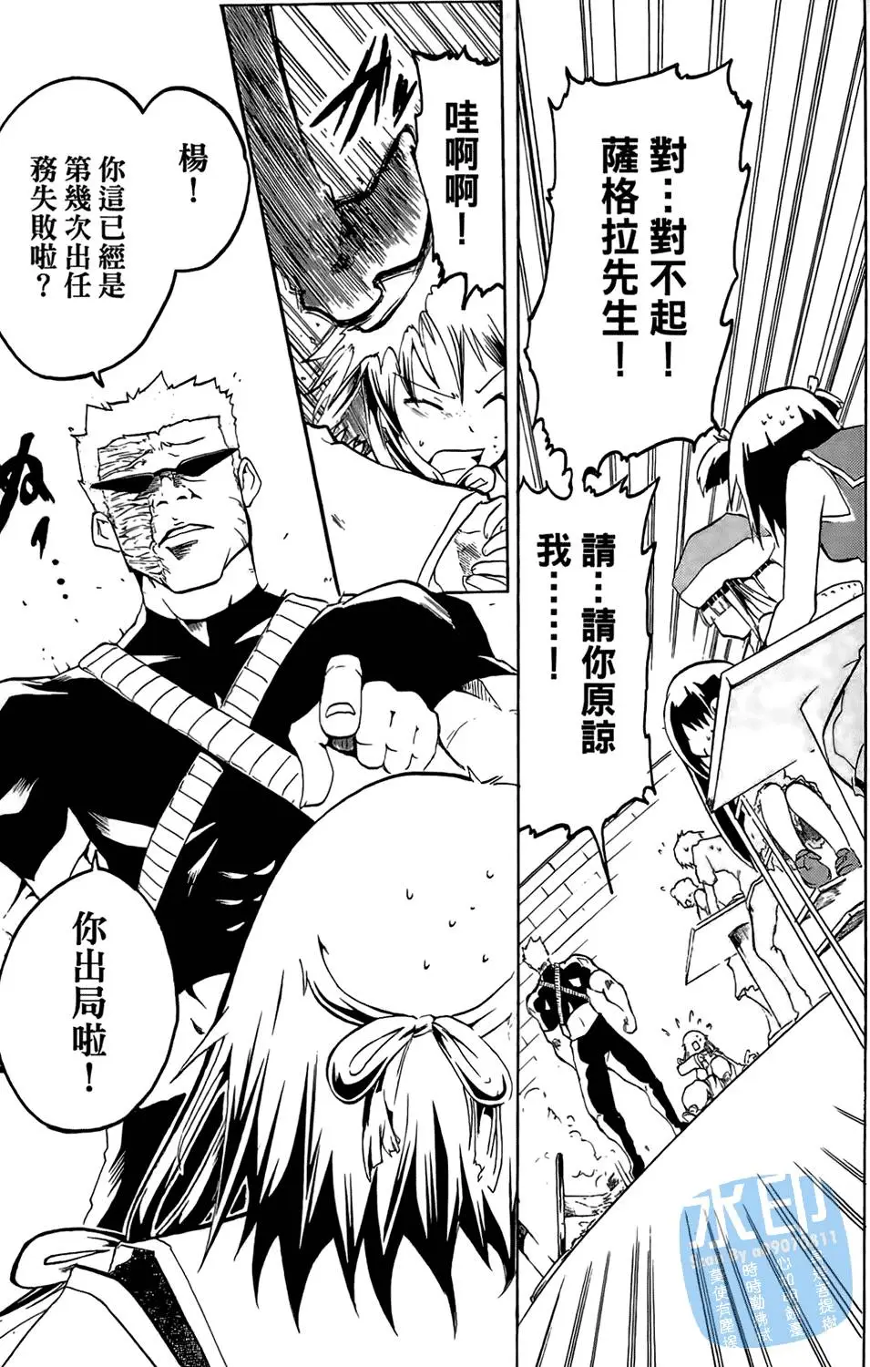 第50页