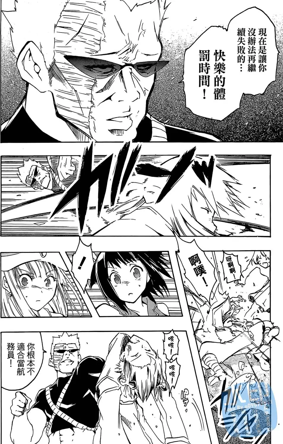 第51页