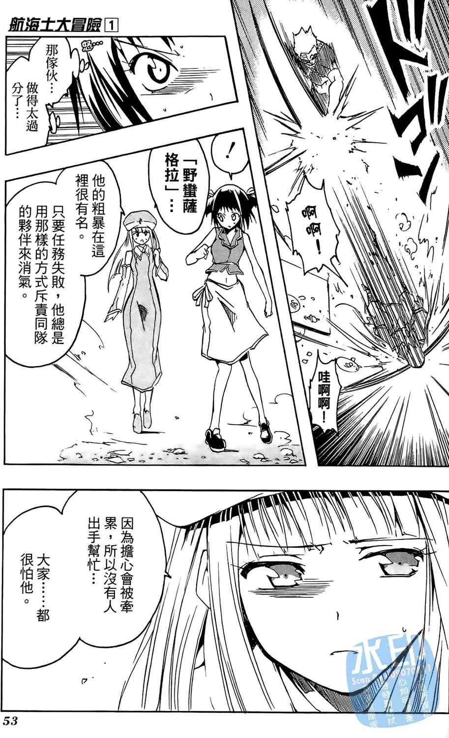 第52页