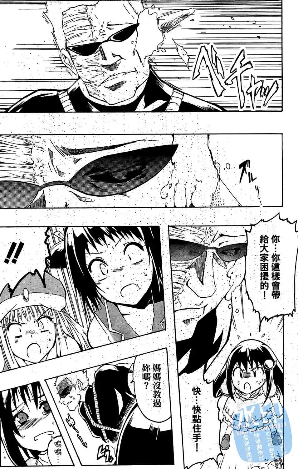 第53页