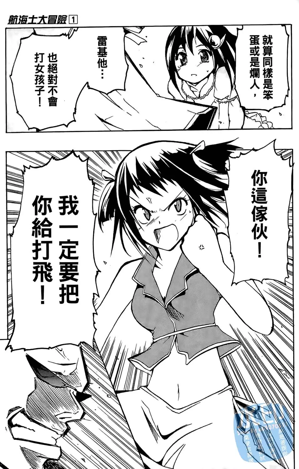 第58页