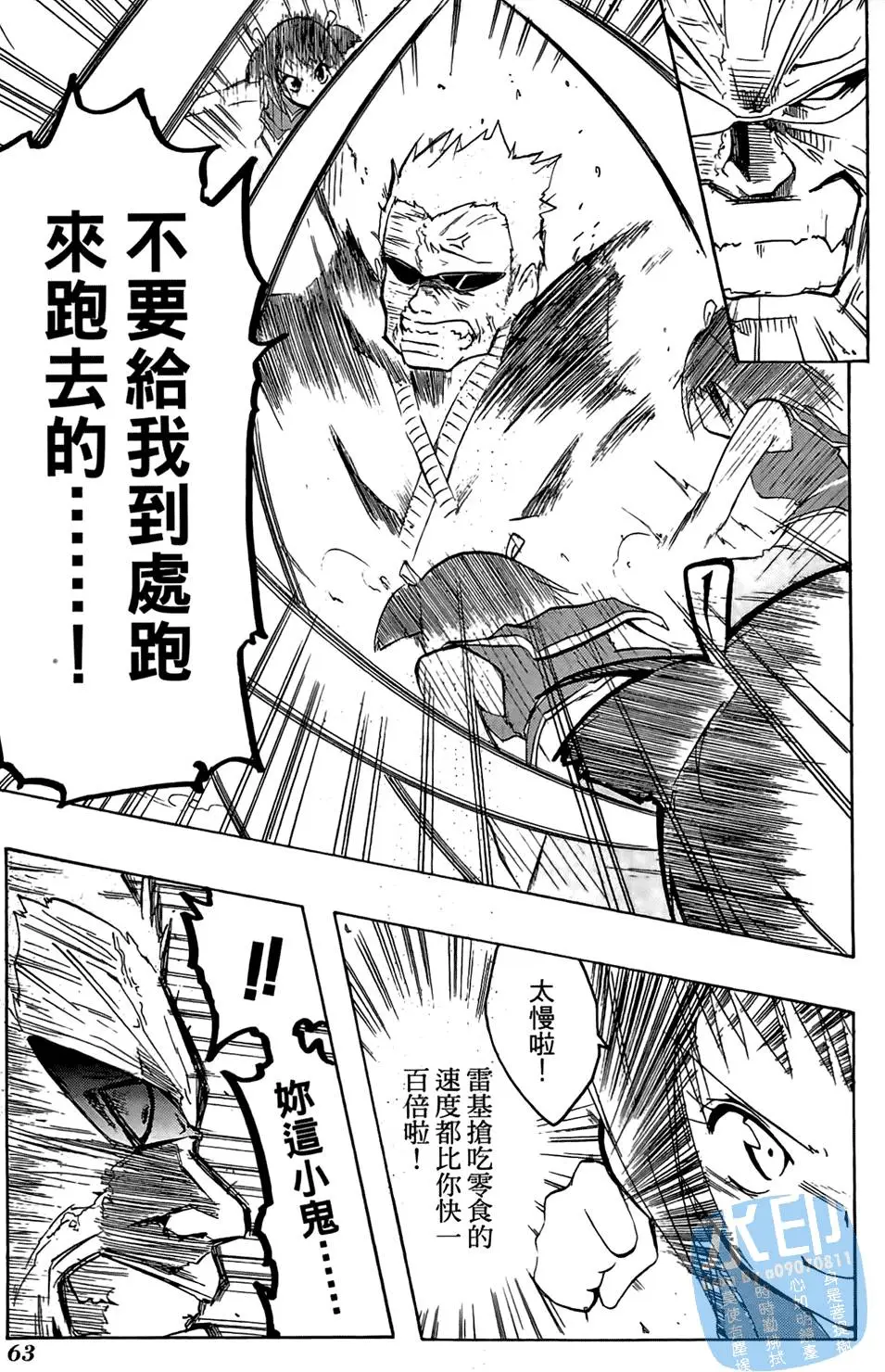 第62页