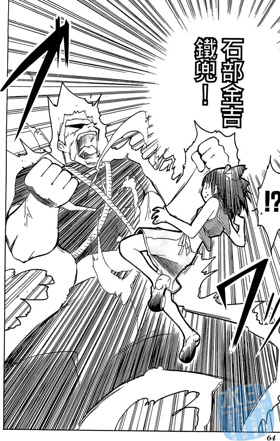 第63页