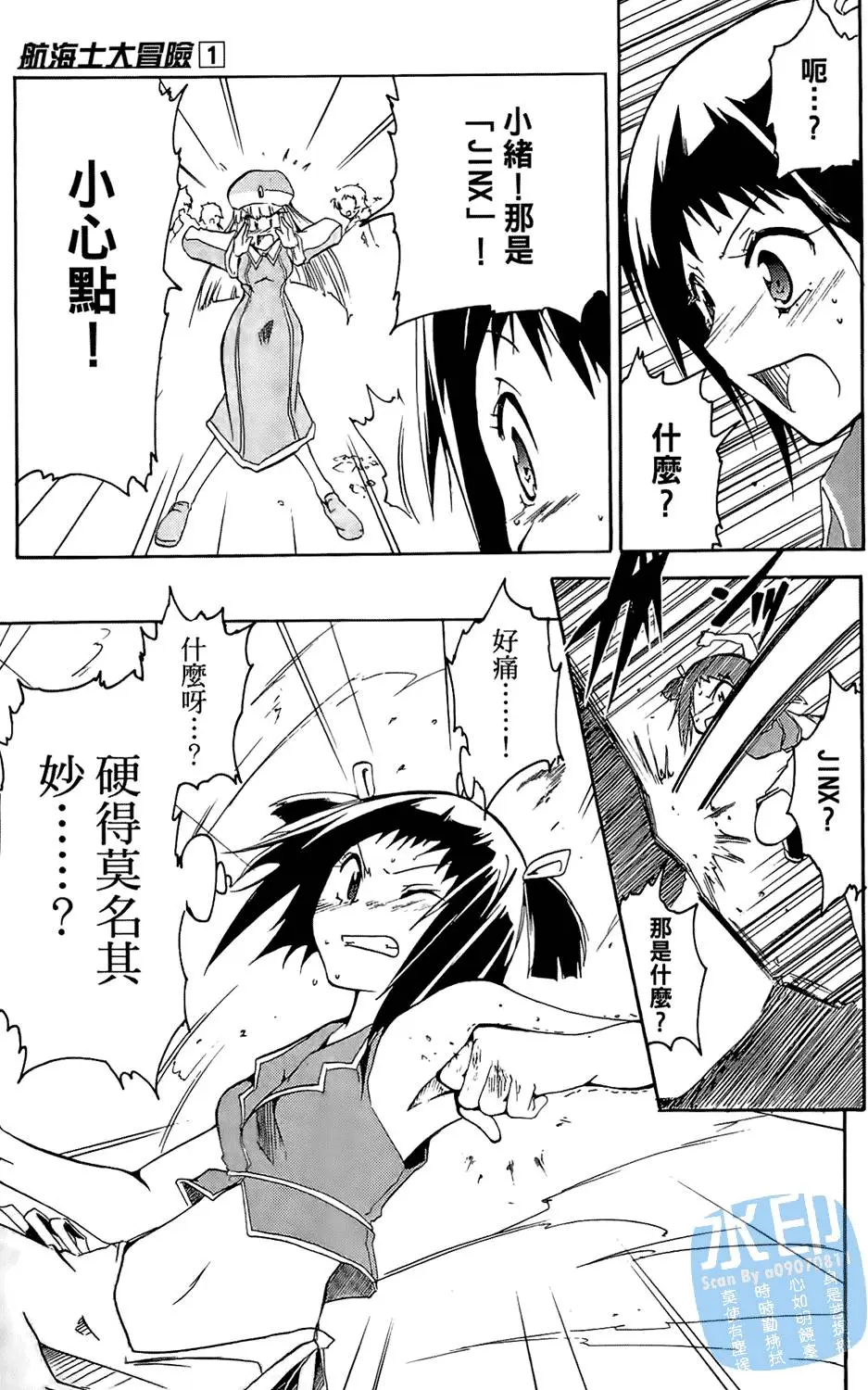 第64页
