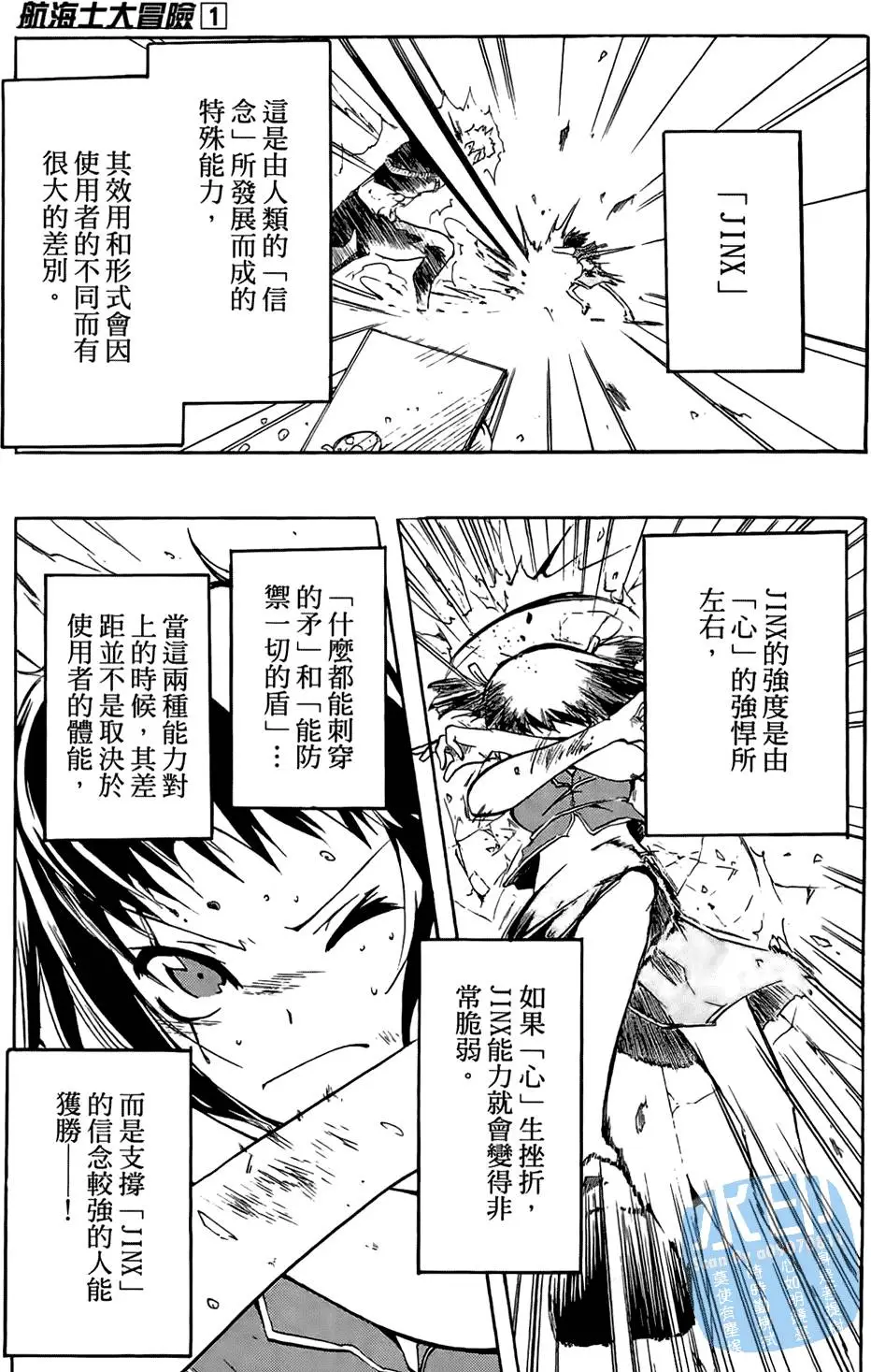 第66页