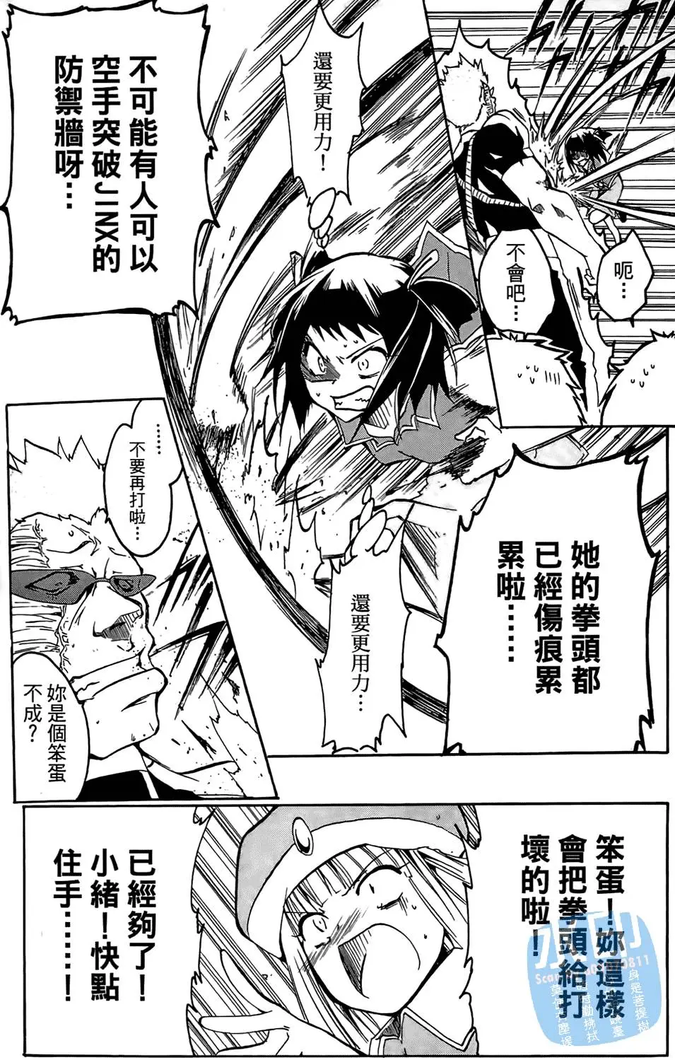 第70页