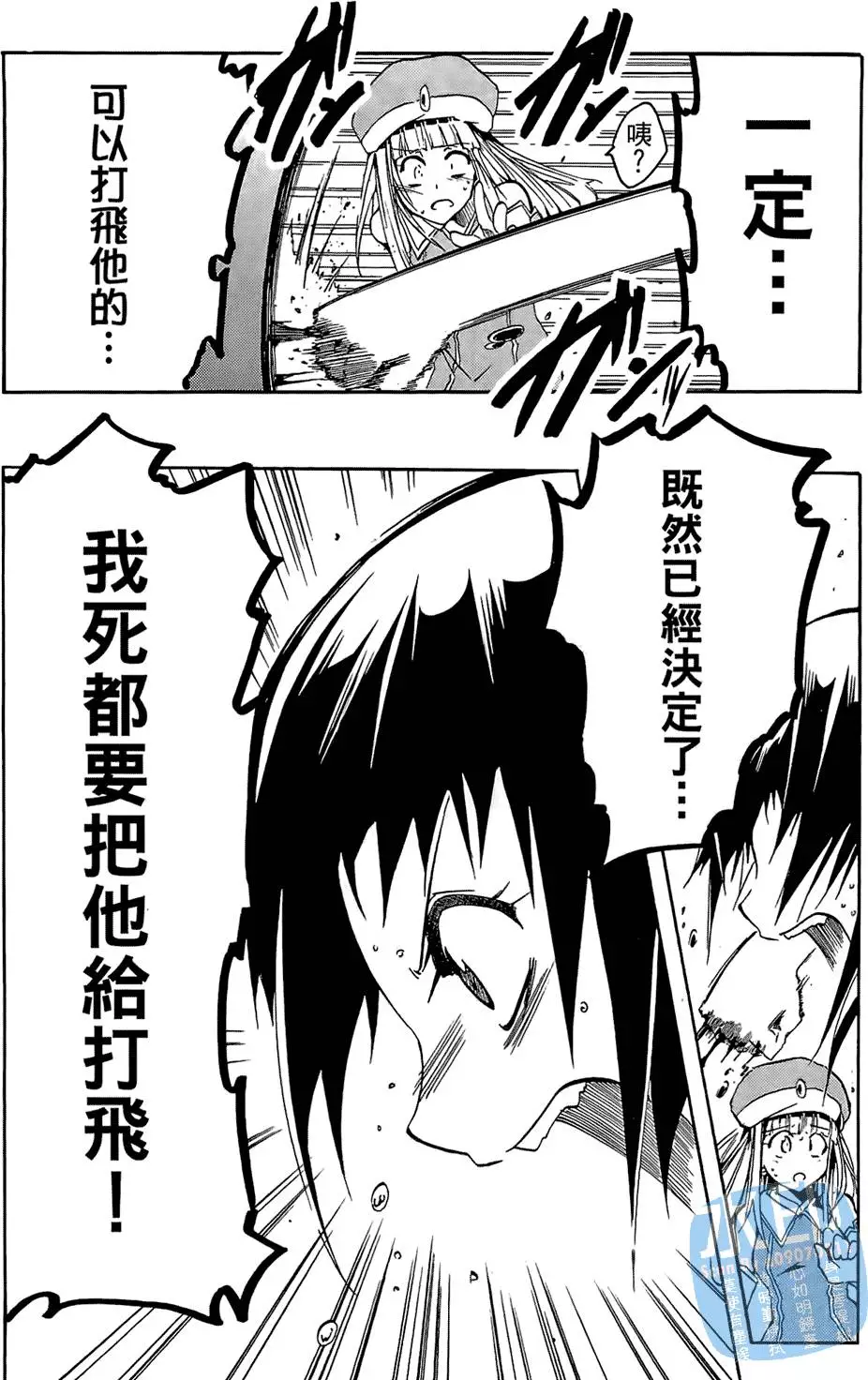 第71页