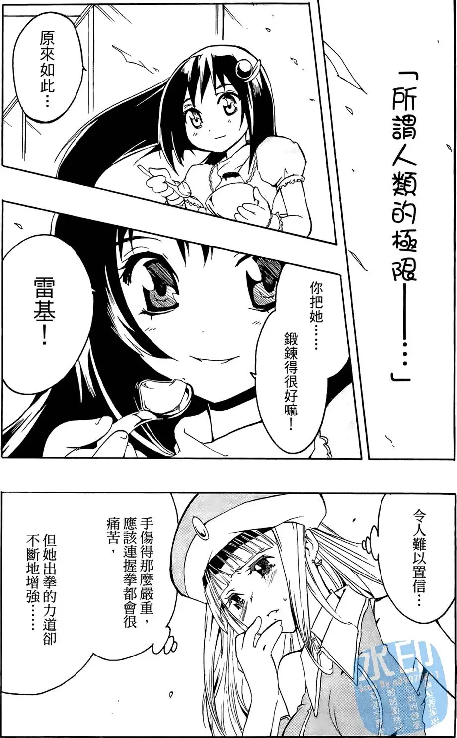 第72页