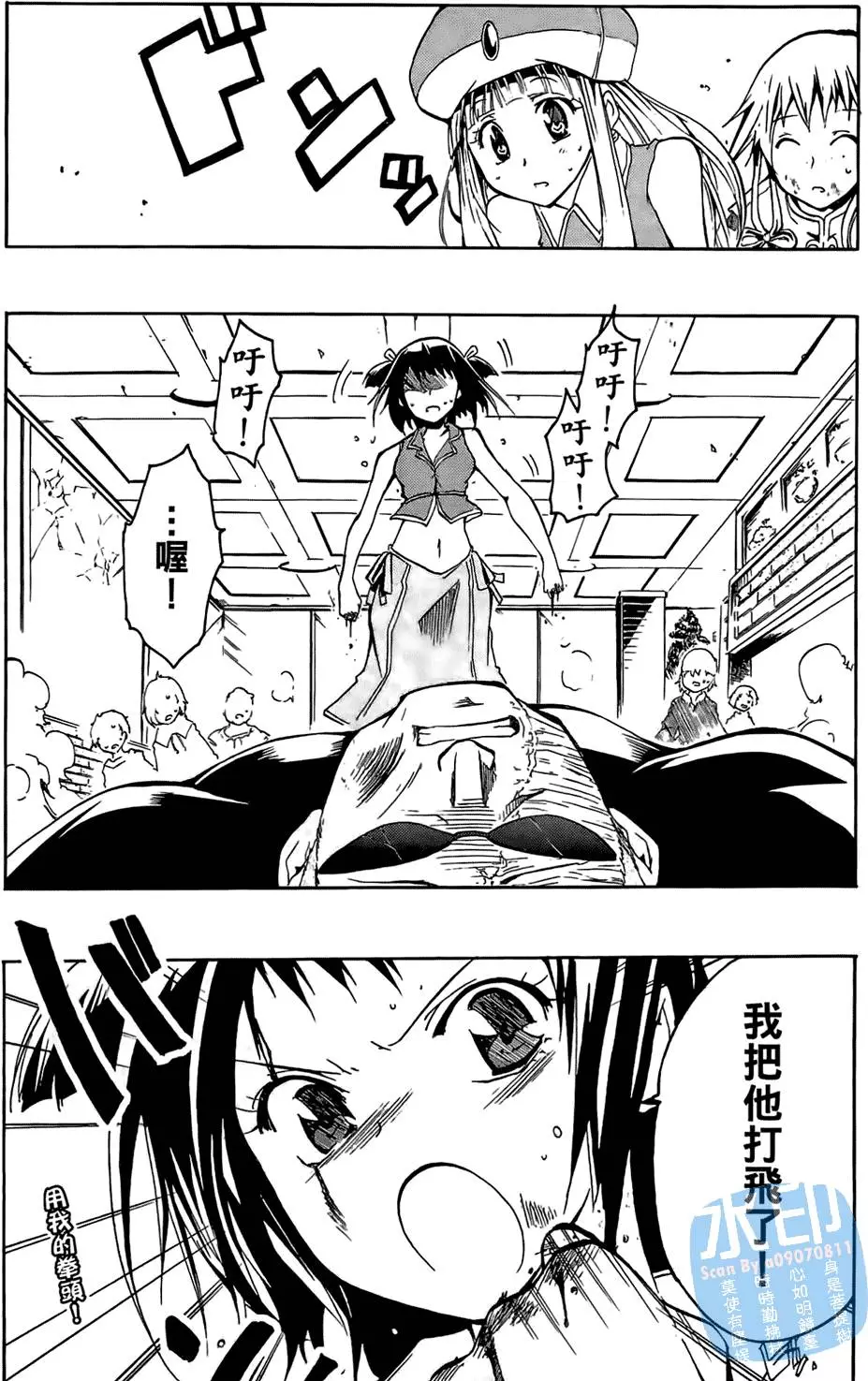 第77页