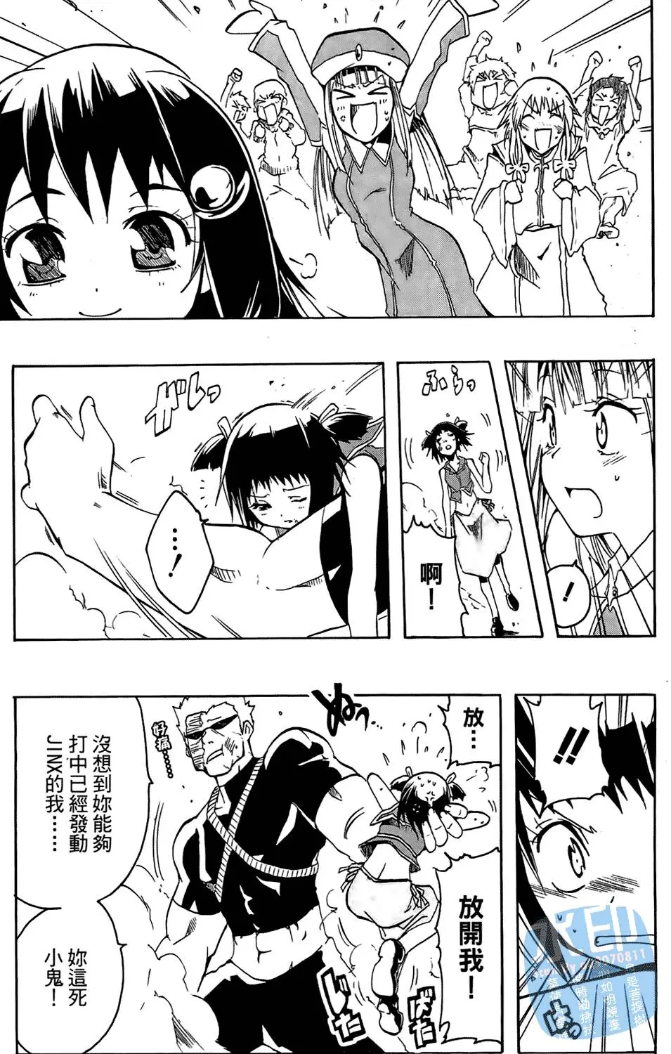 第78页