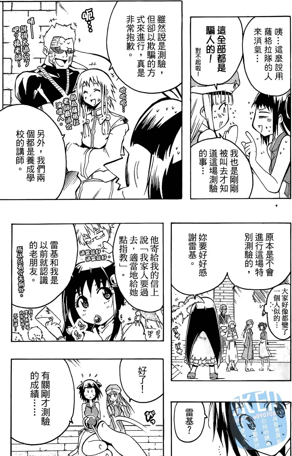 第80页