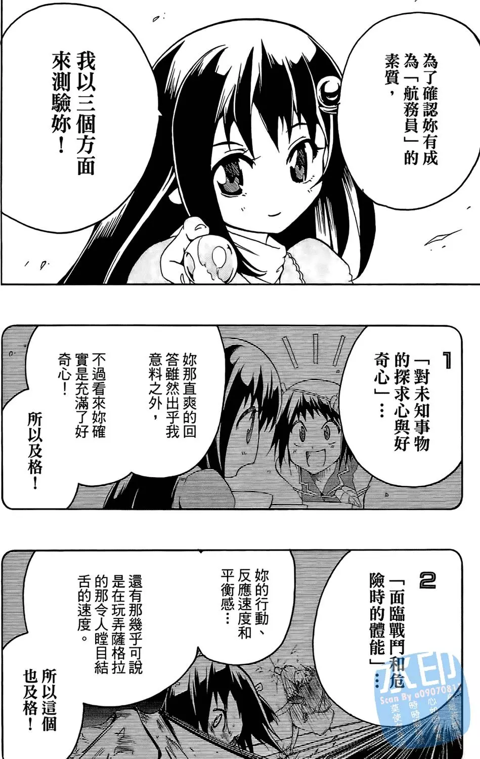 第81页