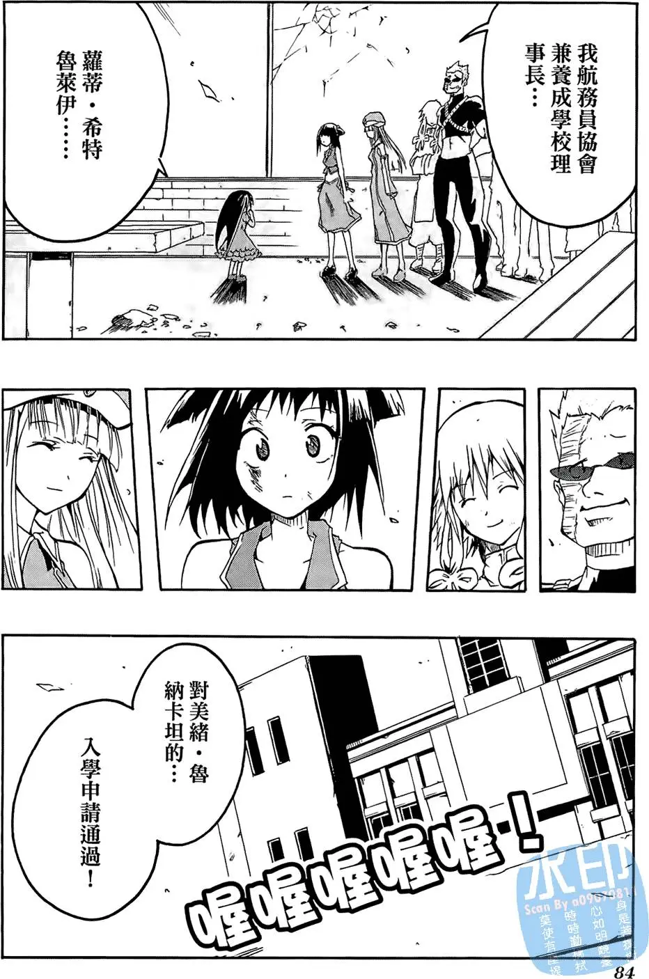 第83页