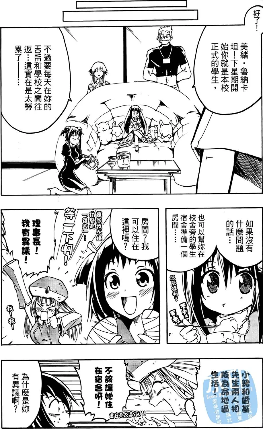 第86页